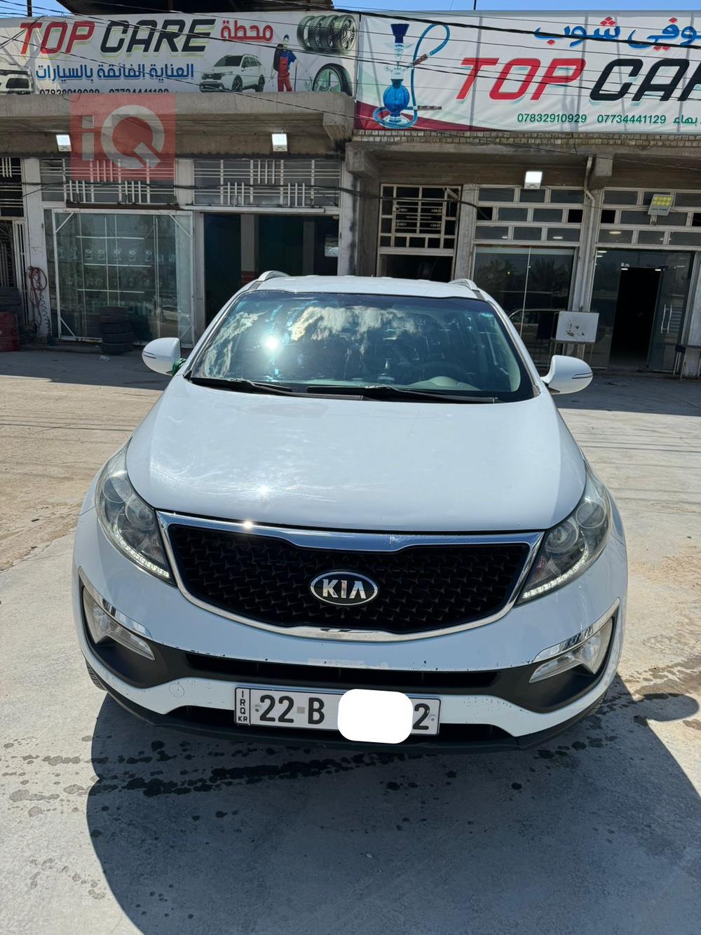 کیا سپۆرتاج